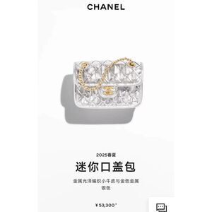 Chanel Women Pre-Loved Bag Brand New Condition